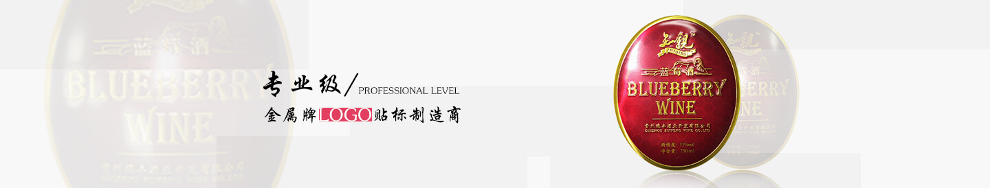 定制機械設備標牌銘牌 金屬印刷沖壓腐蝕彩色凹凸立體五金標牌